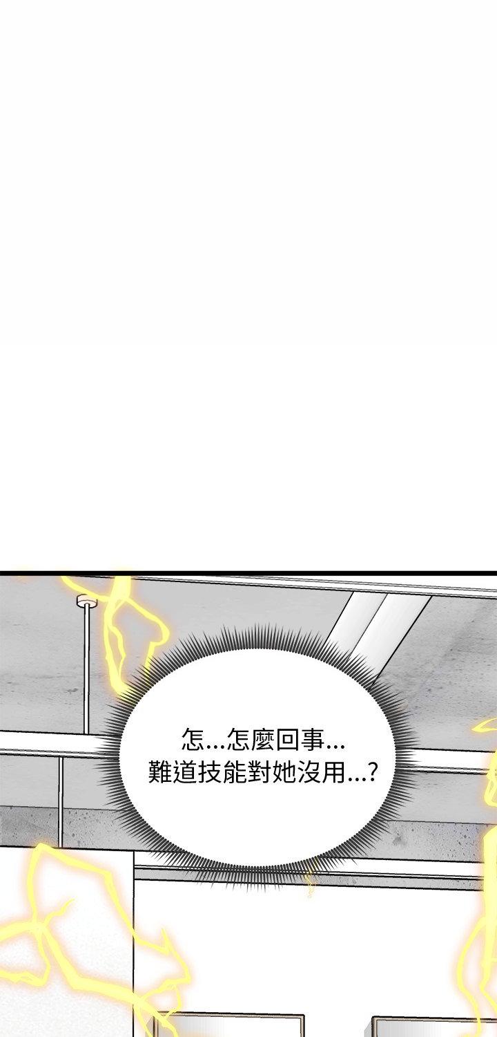 第26話