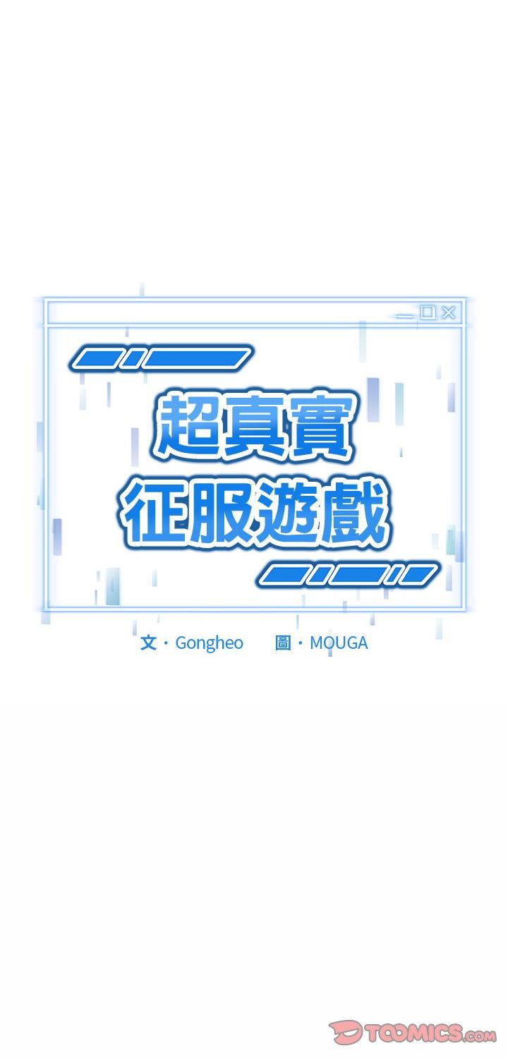 第27話