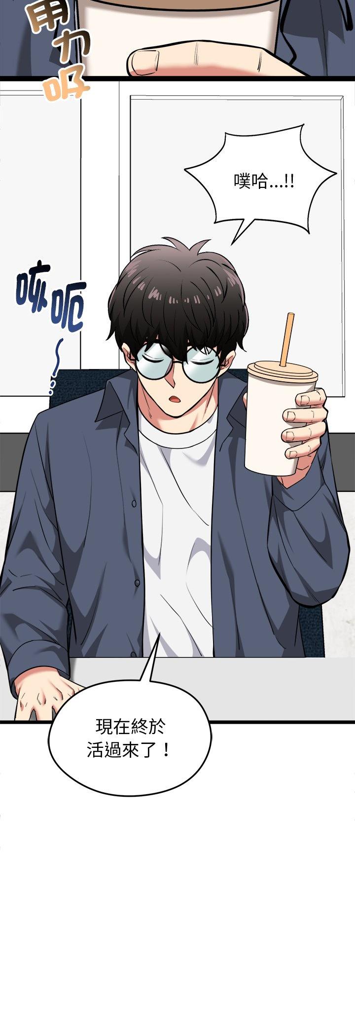 第27話