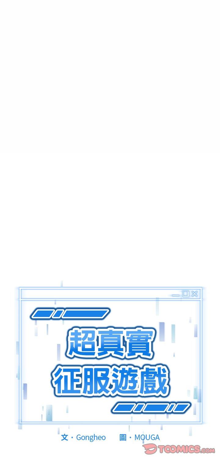 第28話