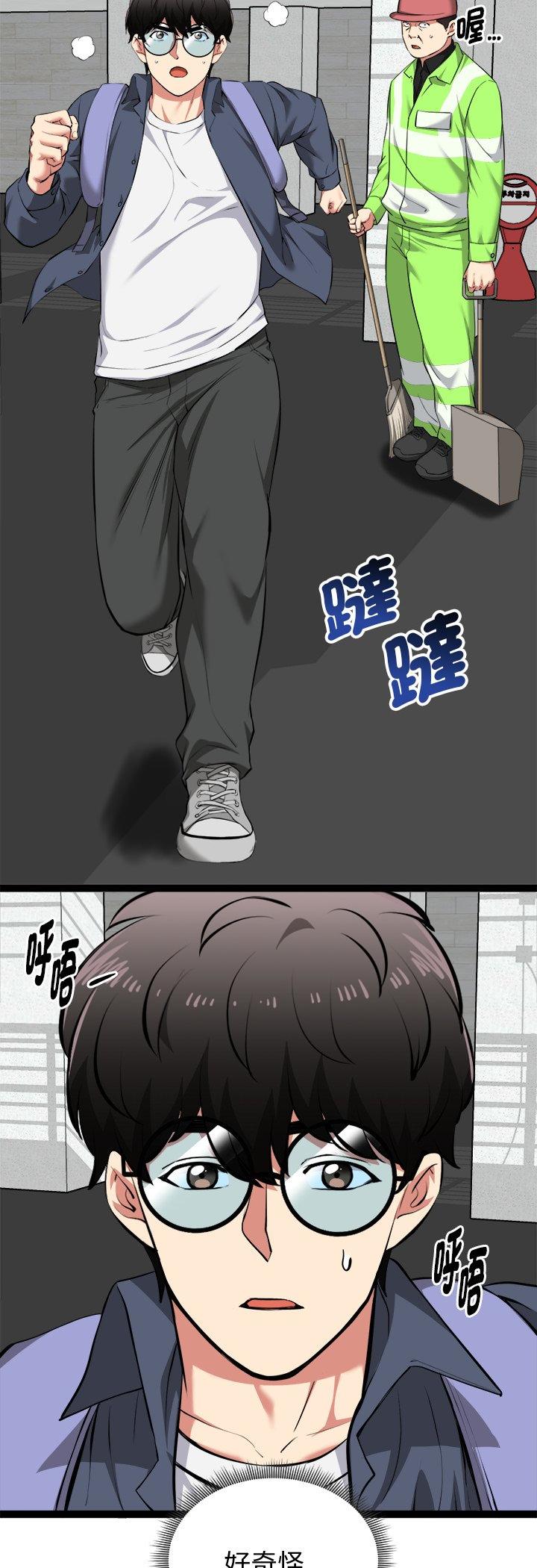 第29話