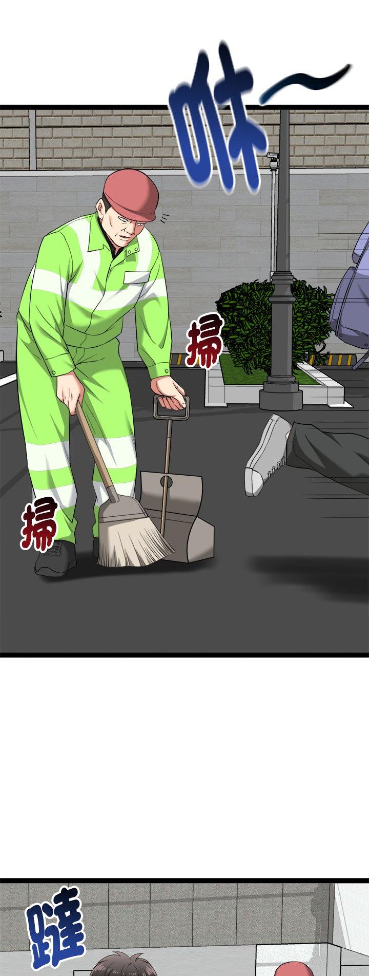 第29話