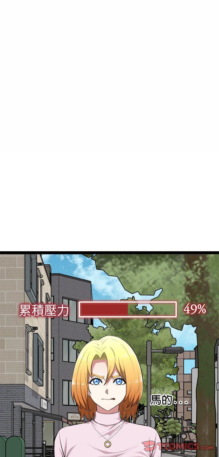 第30話