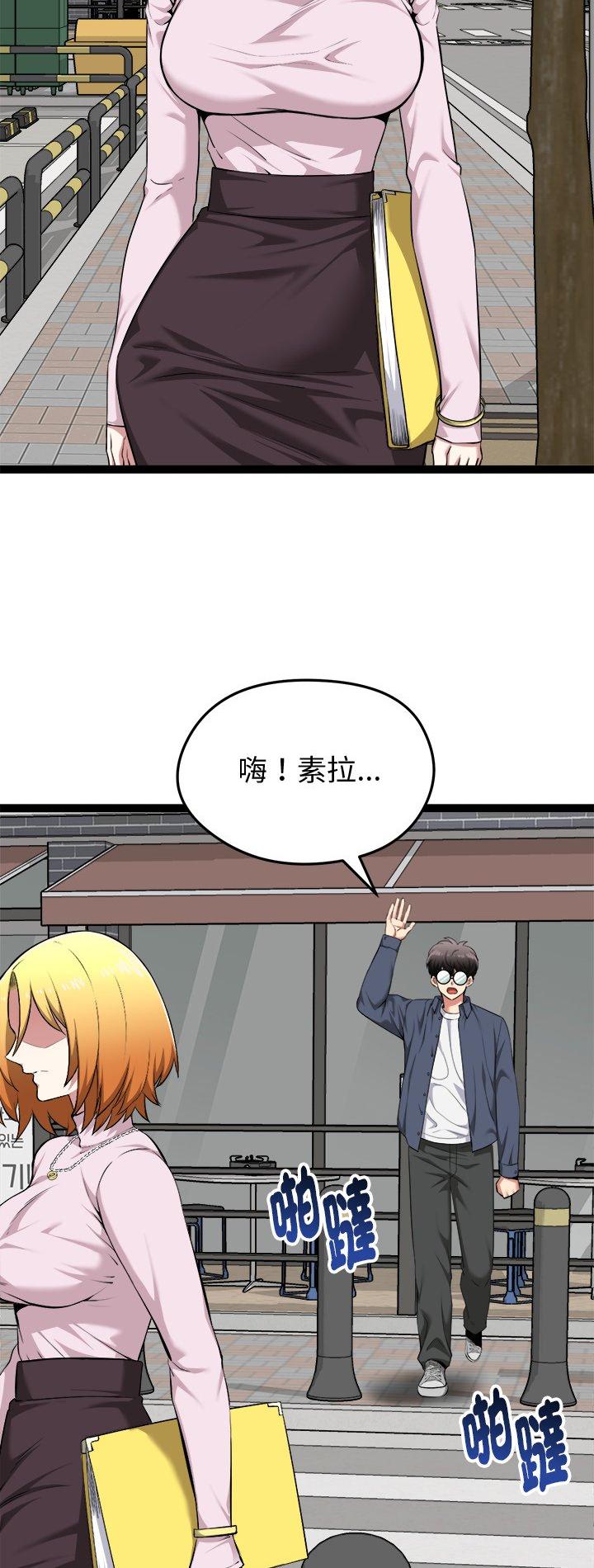 第30話