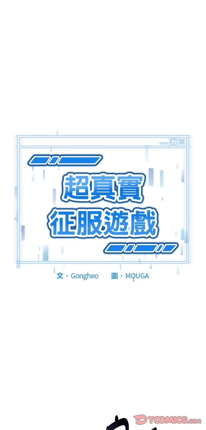 第31話