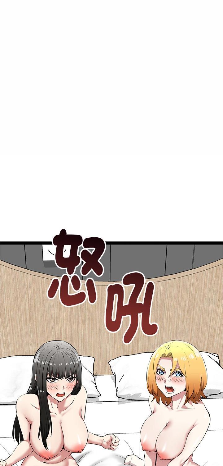 第32話