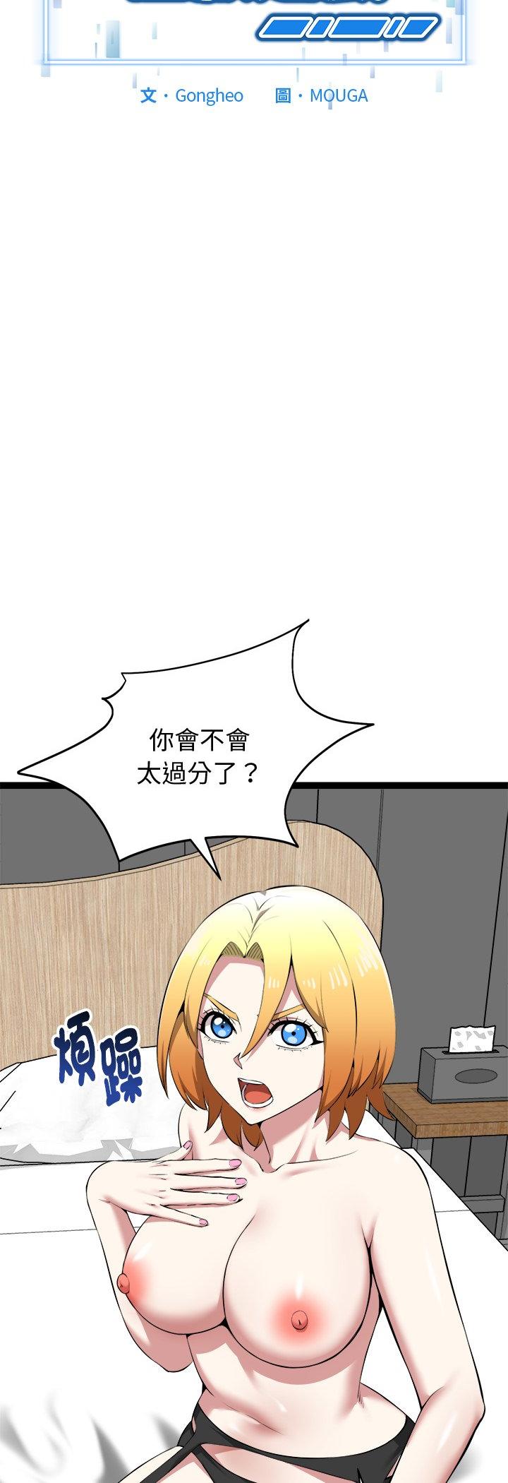 第32話