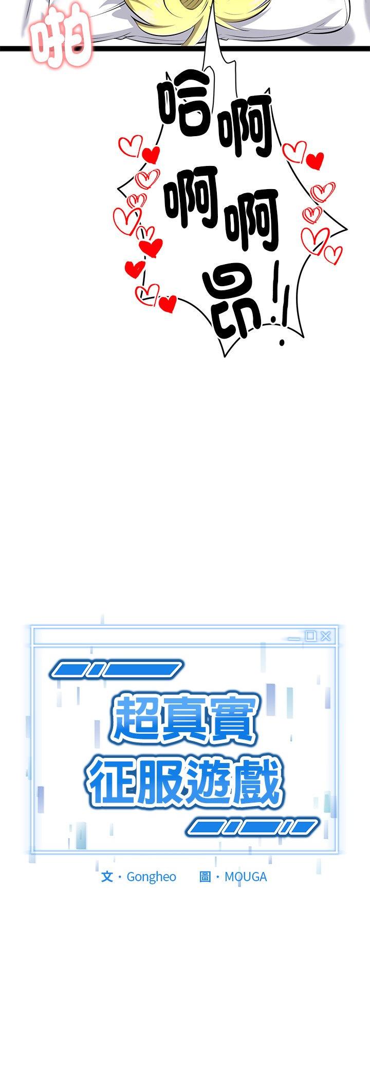 第33話