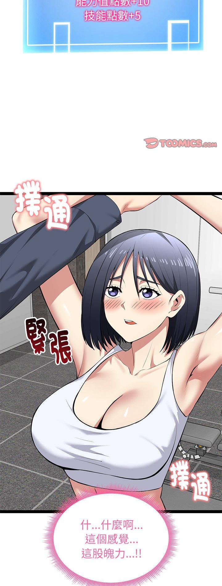 第34話