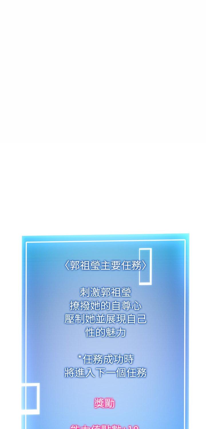 第34話