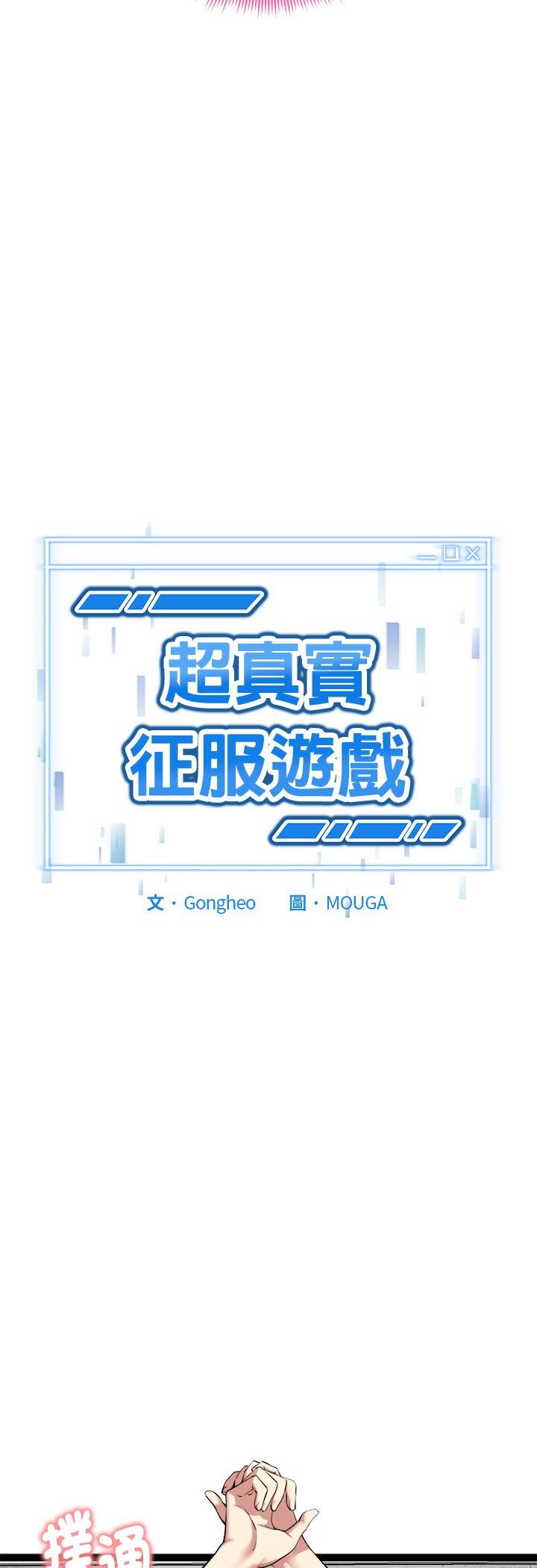 第34話