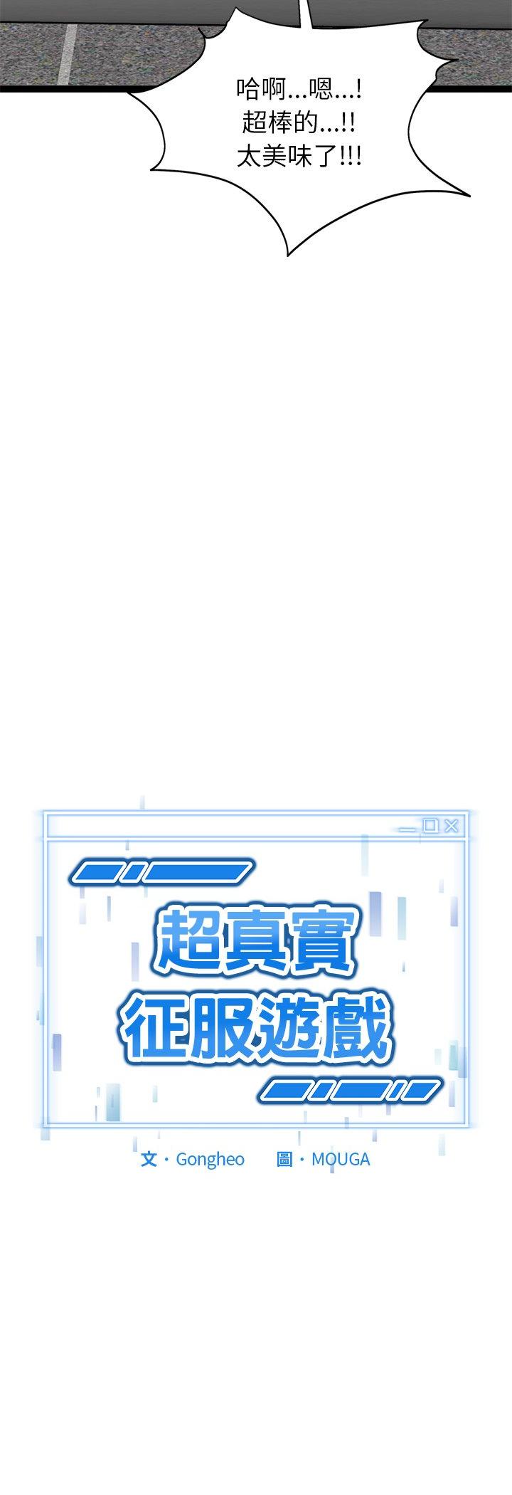 第35話