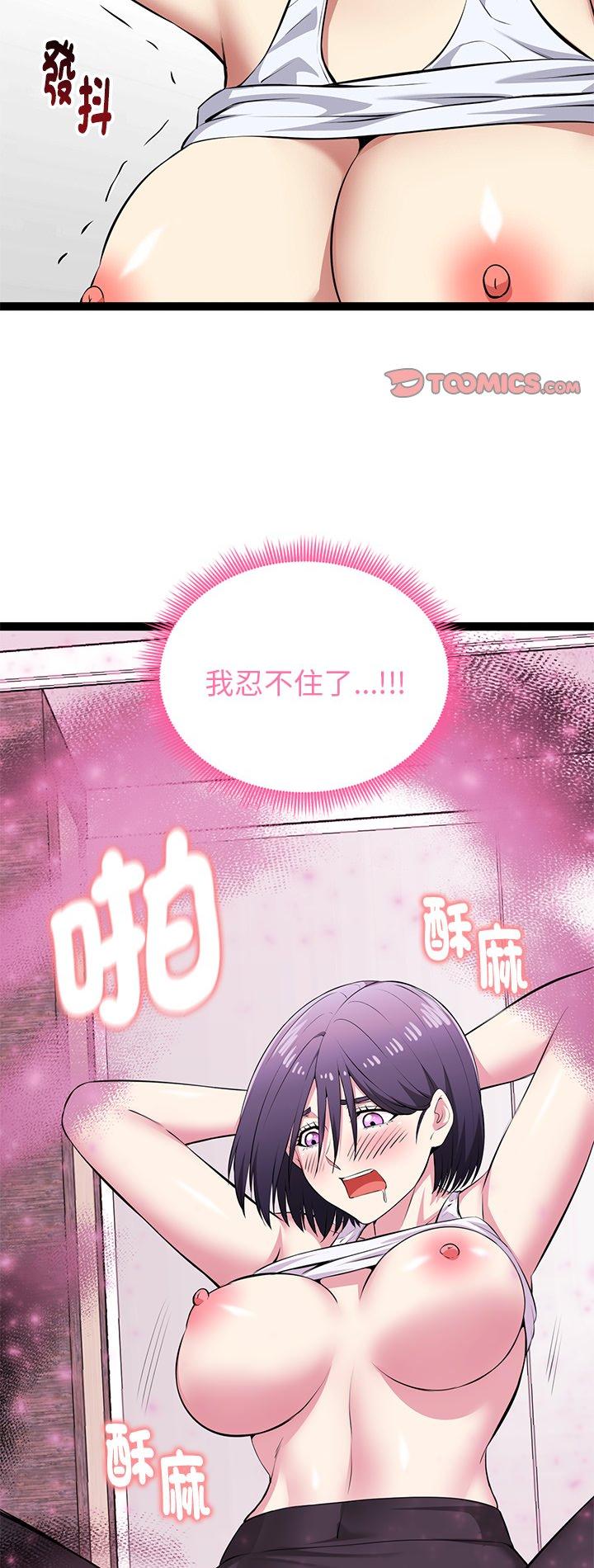 第36話