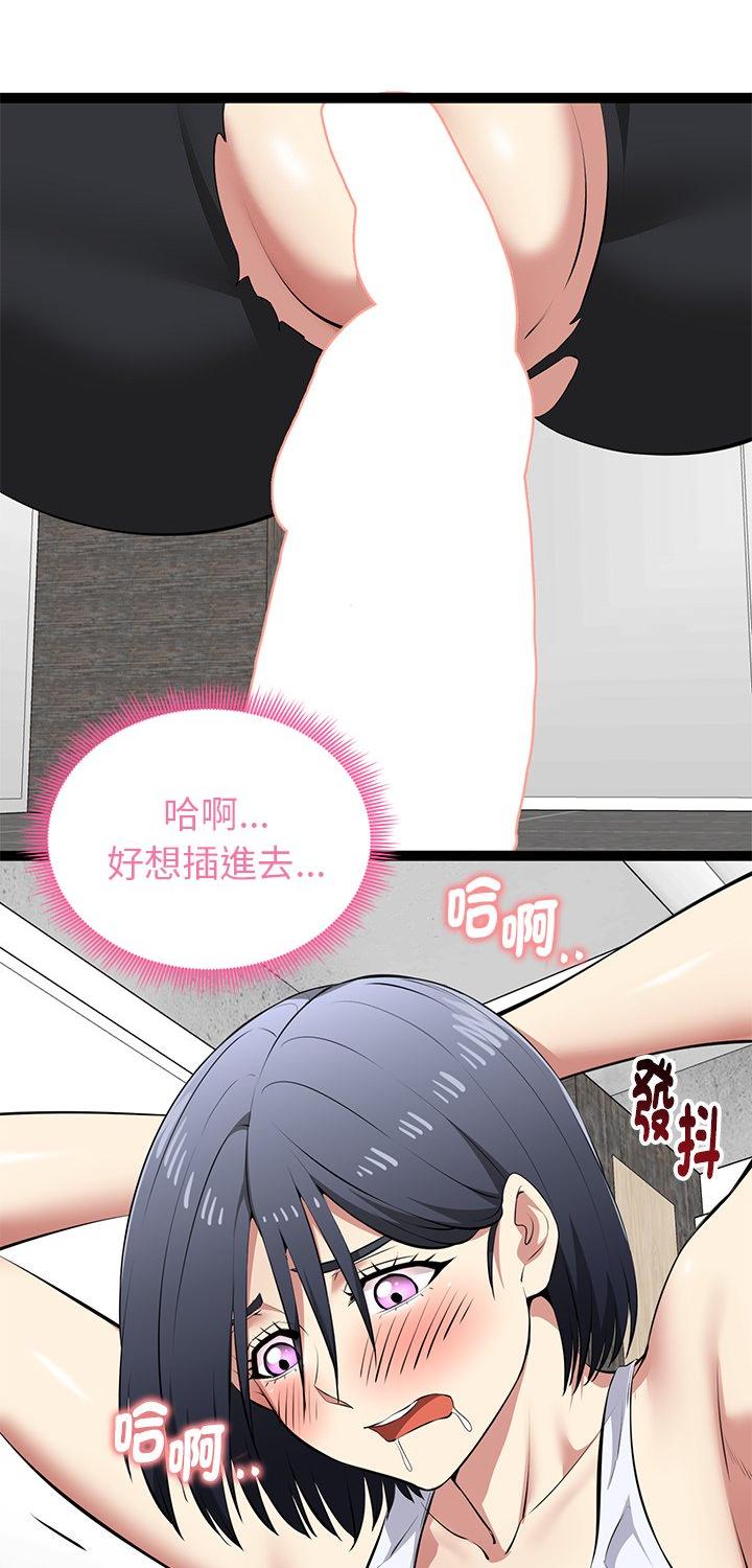 第36話