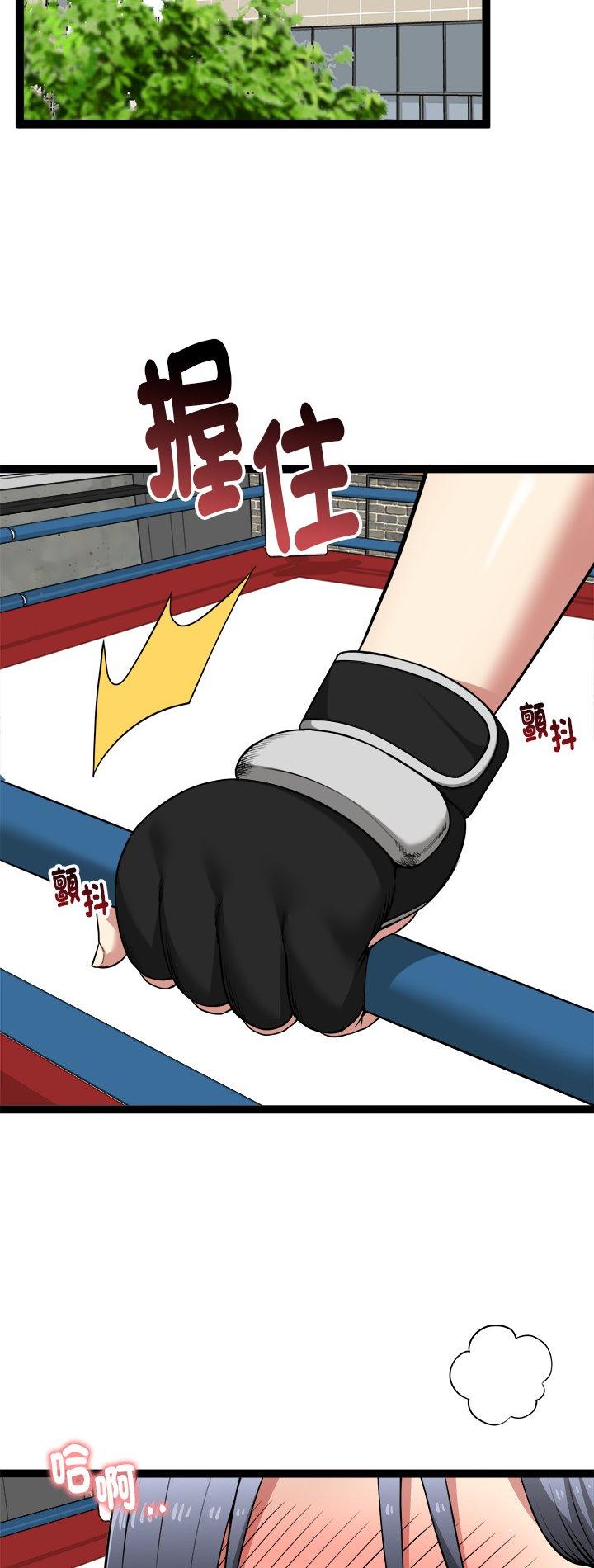第37話
