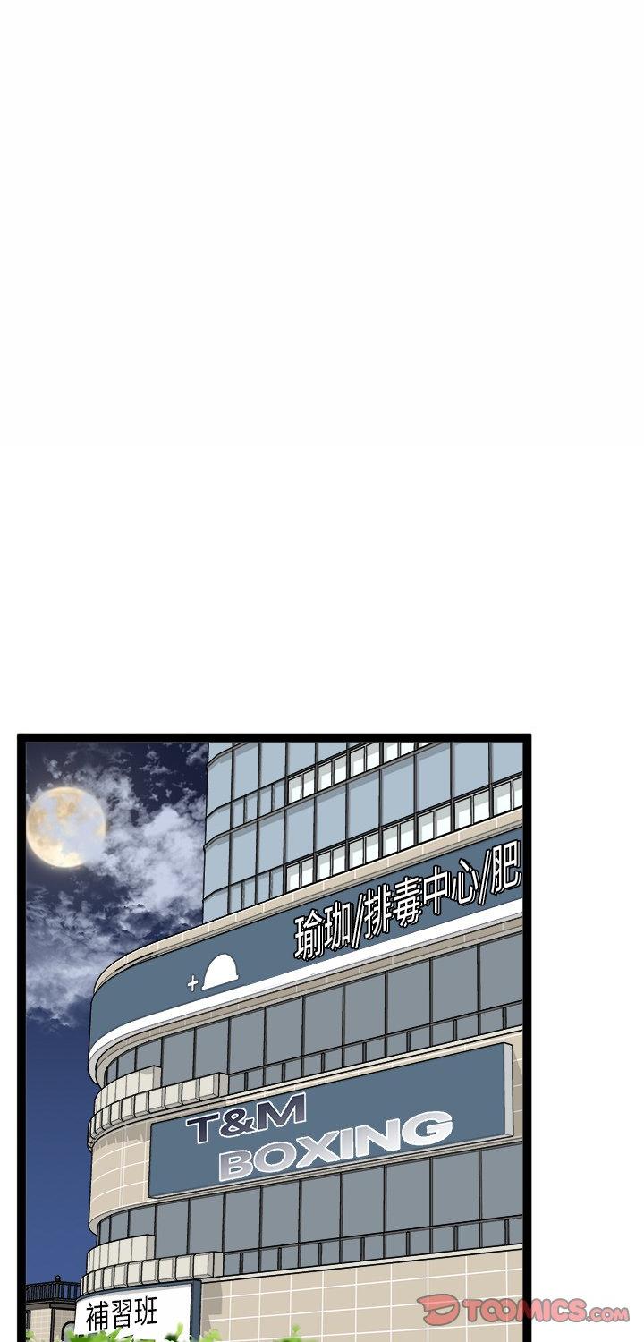 第37話