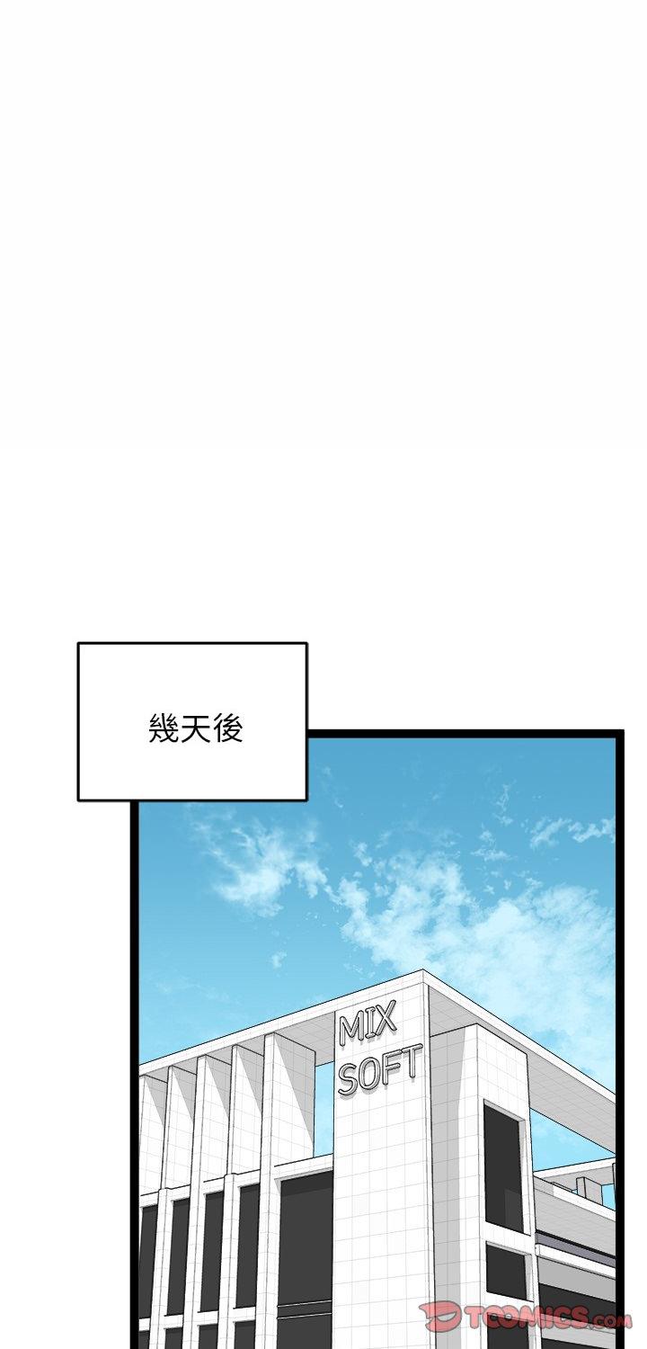 第38話
