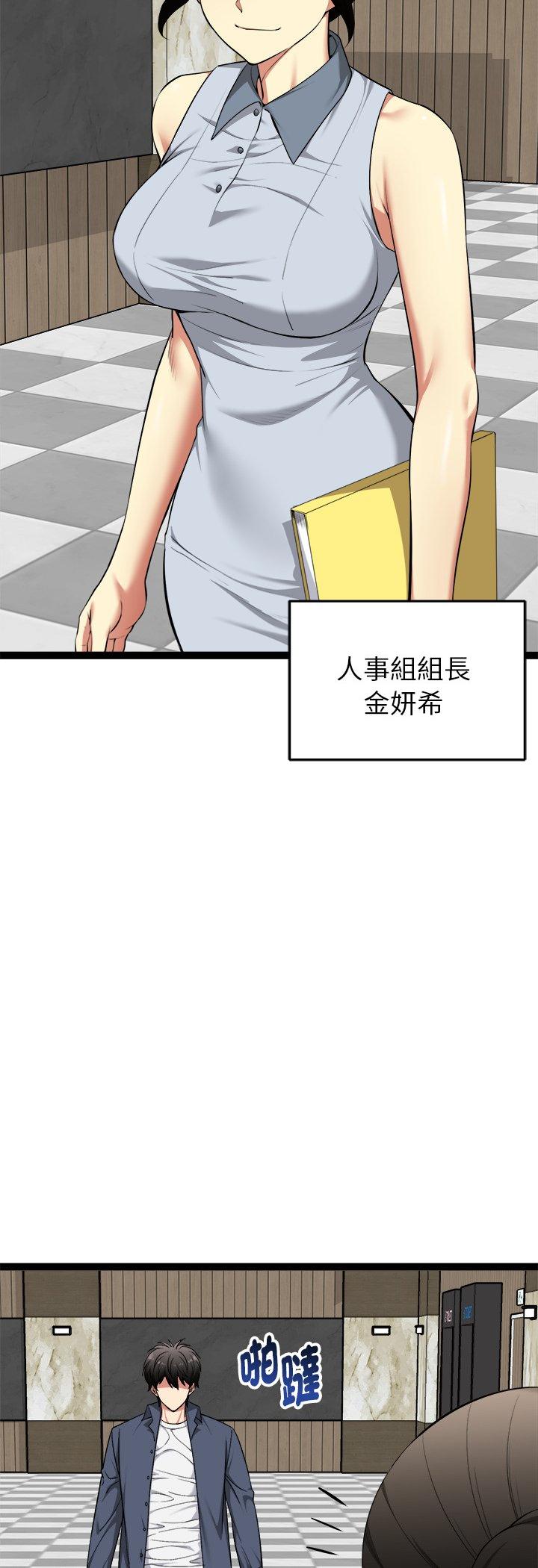 第38話