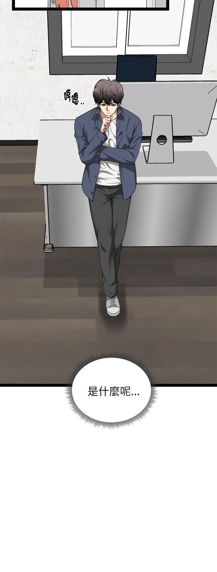 第39話