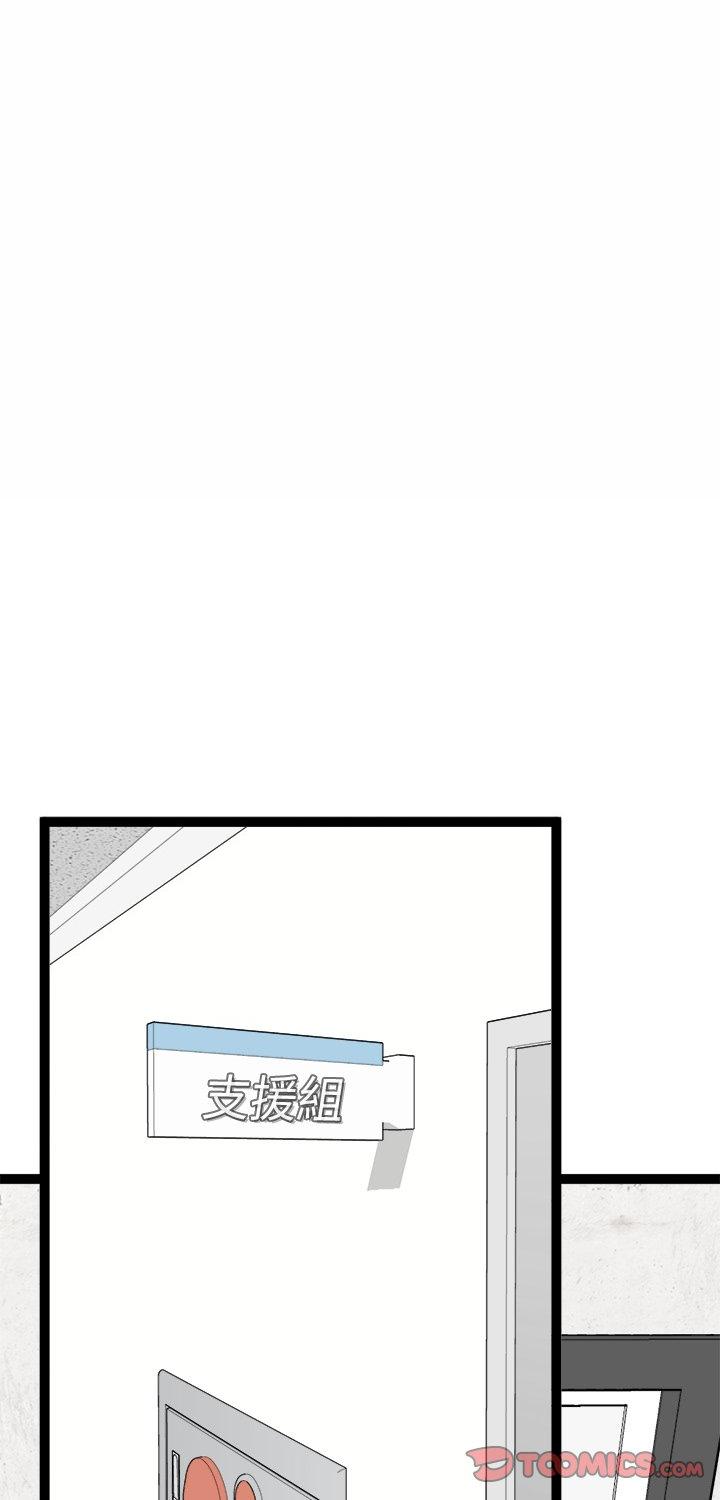 第39話
