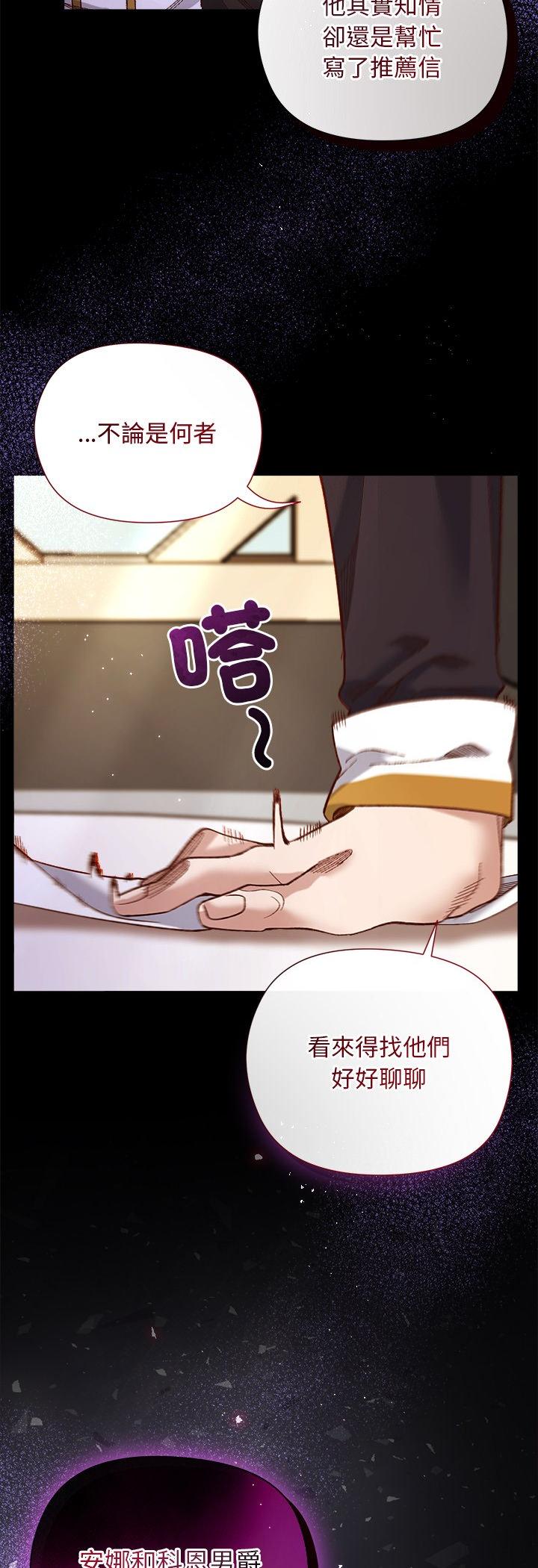 第13話