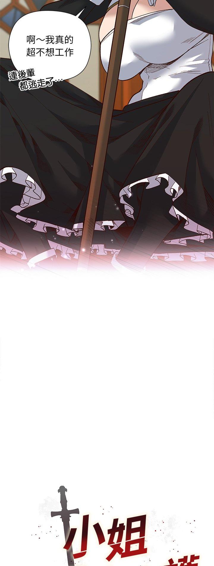 第19話