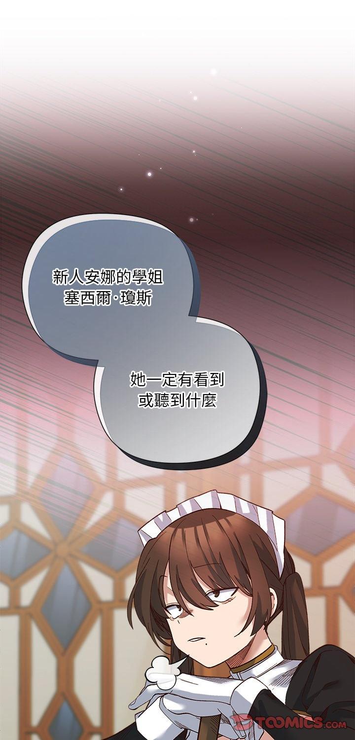 第19話