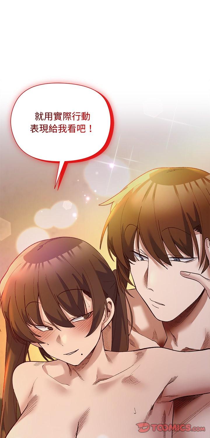 第21話
