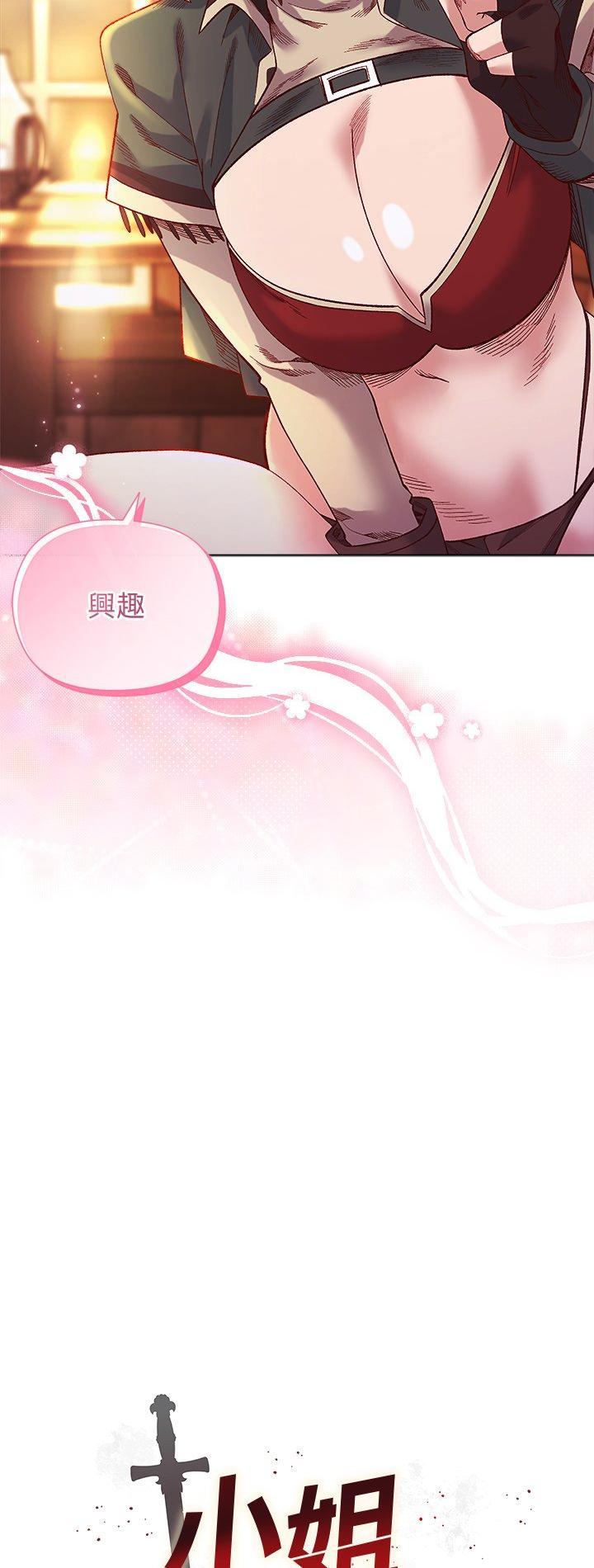 第24話