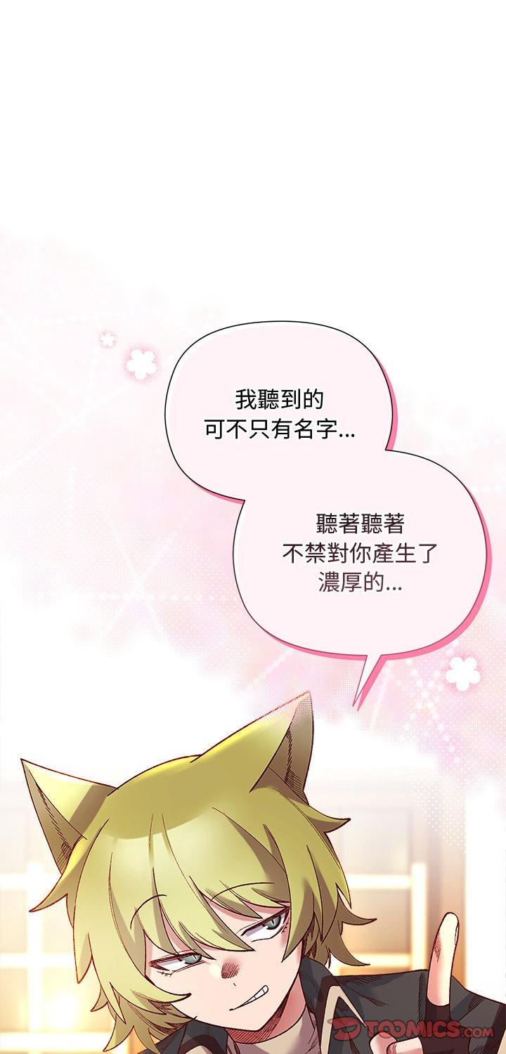 第24話