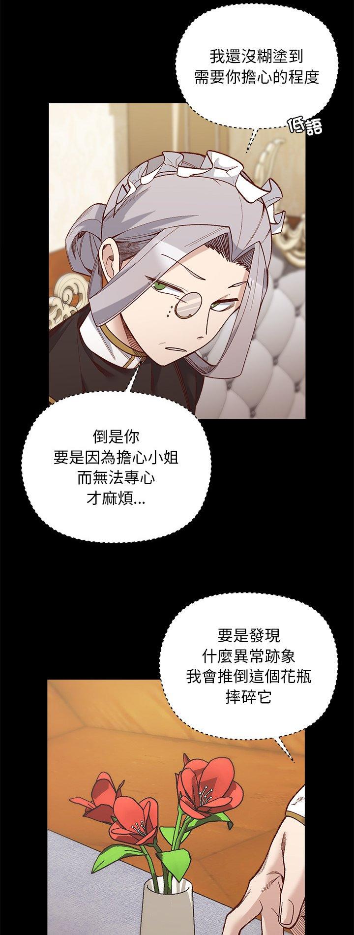 第30話