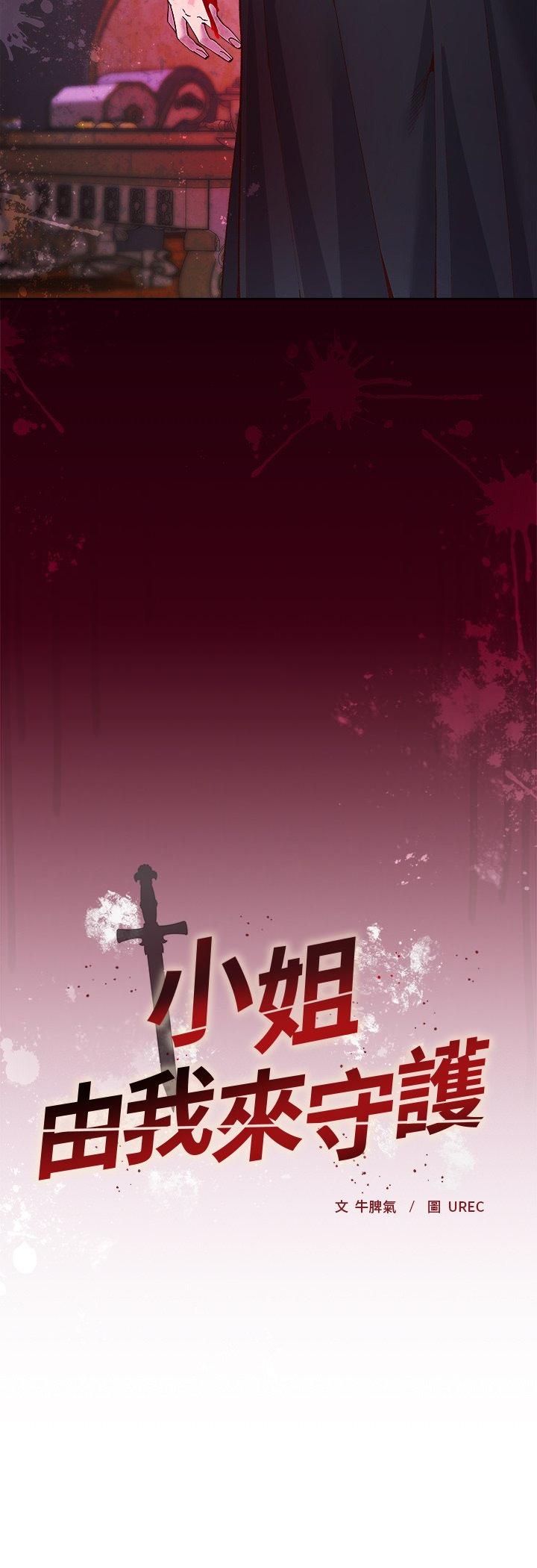 第31話