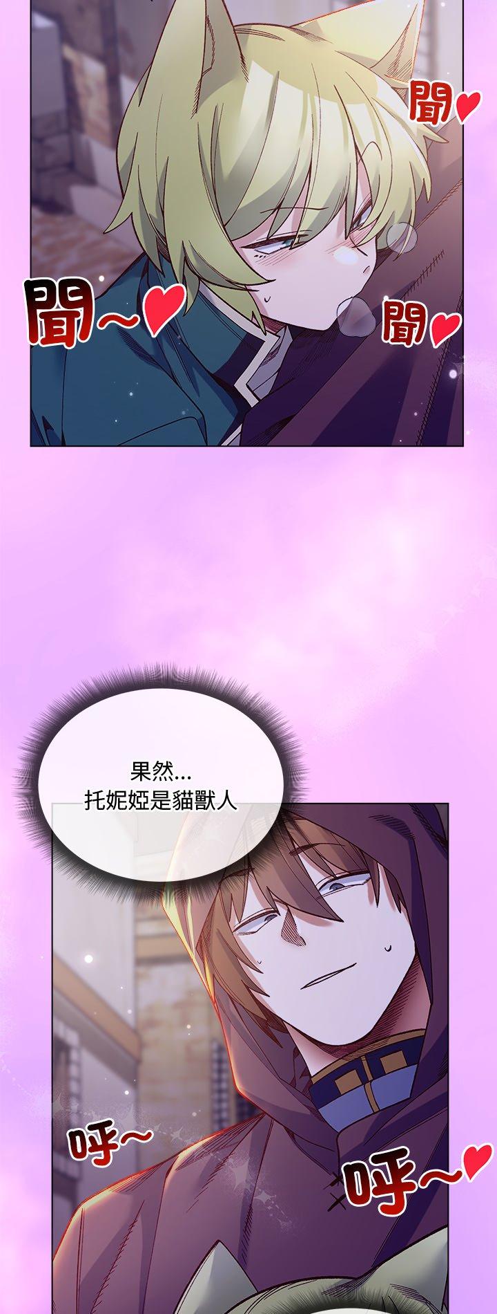 第32話