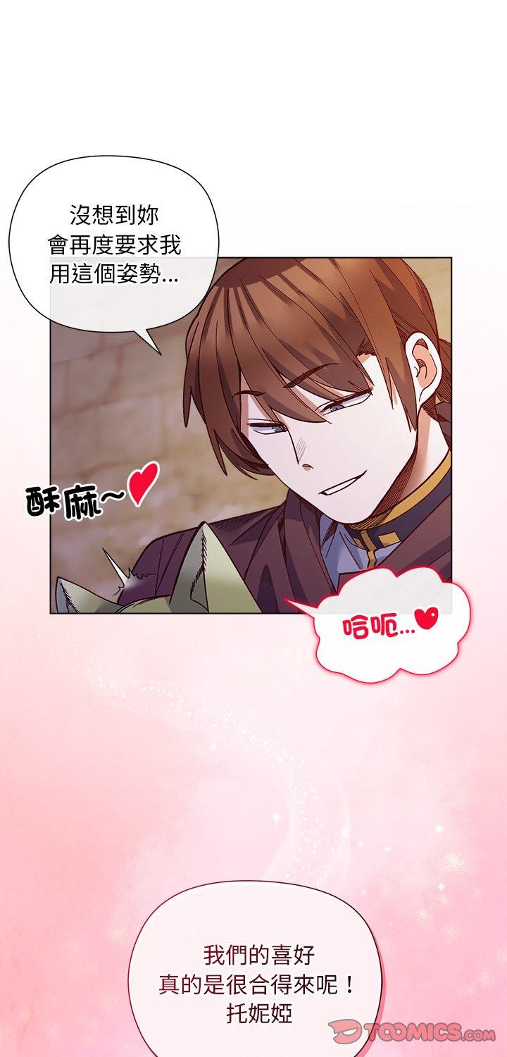 第34話
