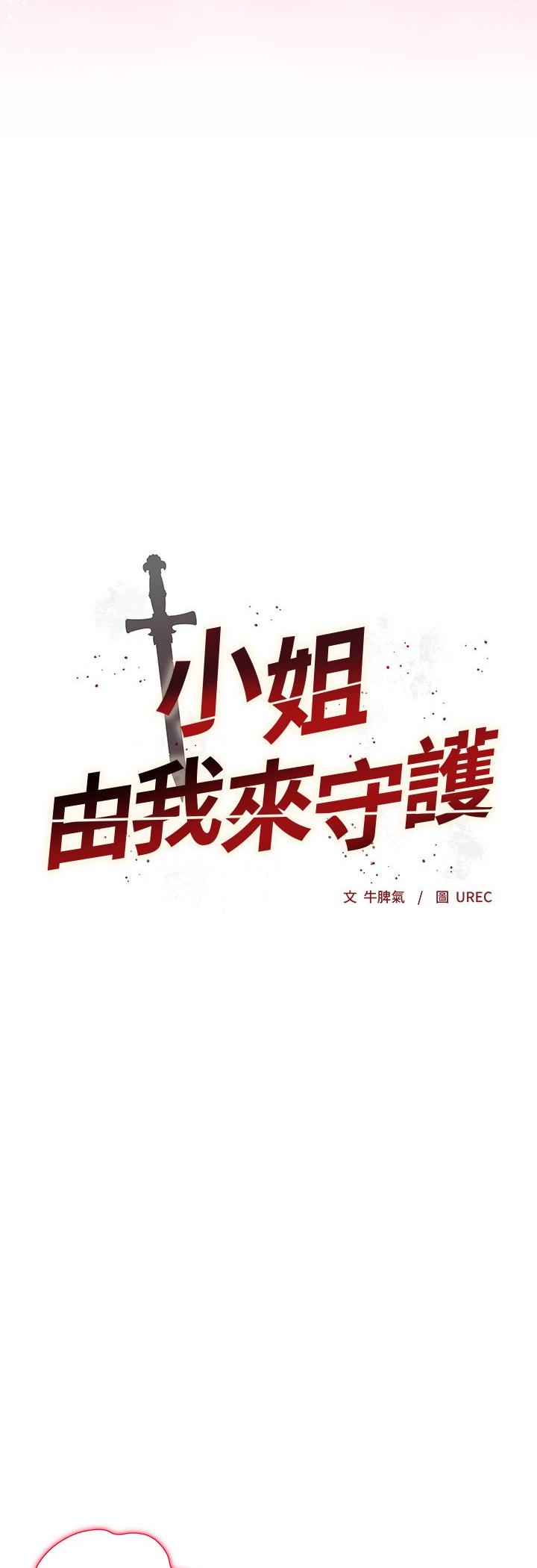 第34話