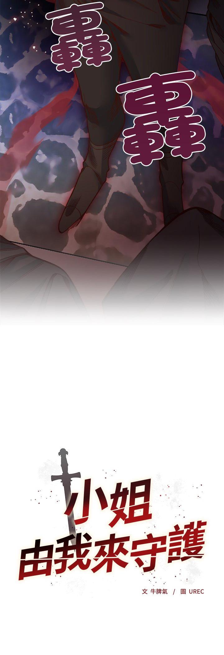 第36話