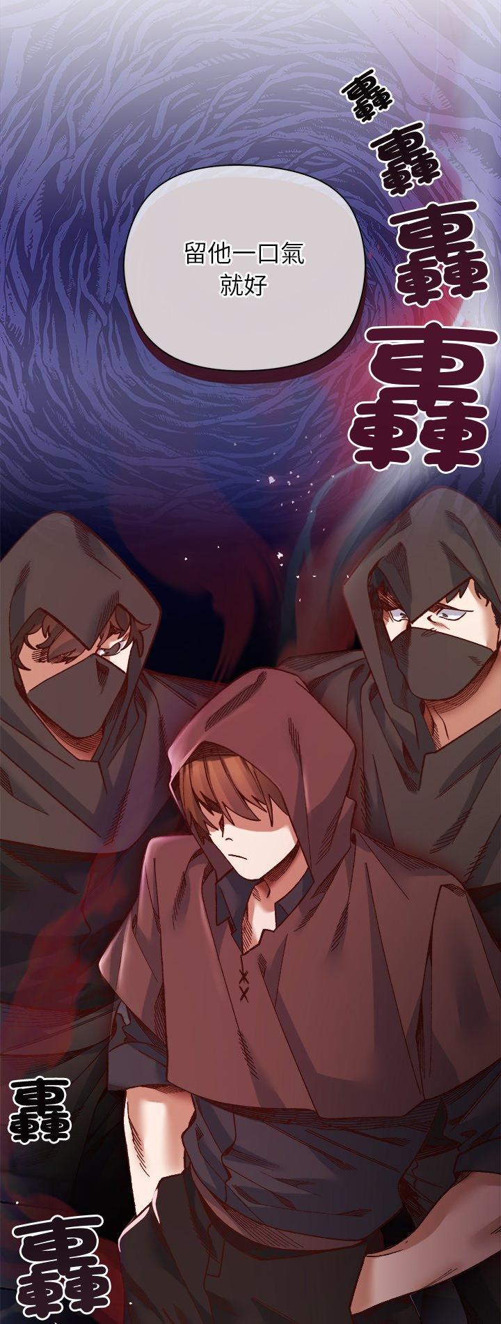 第36話