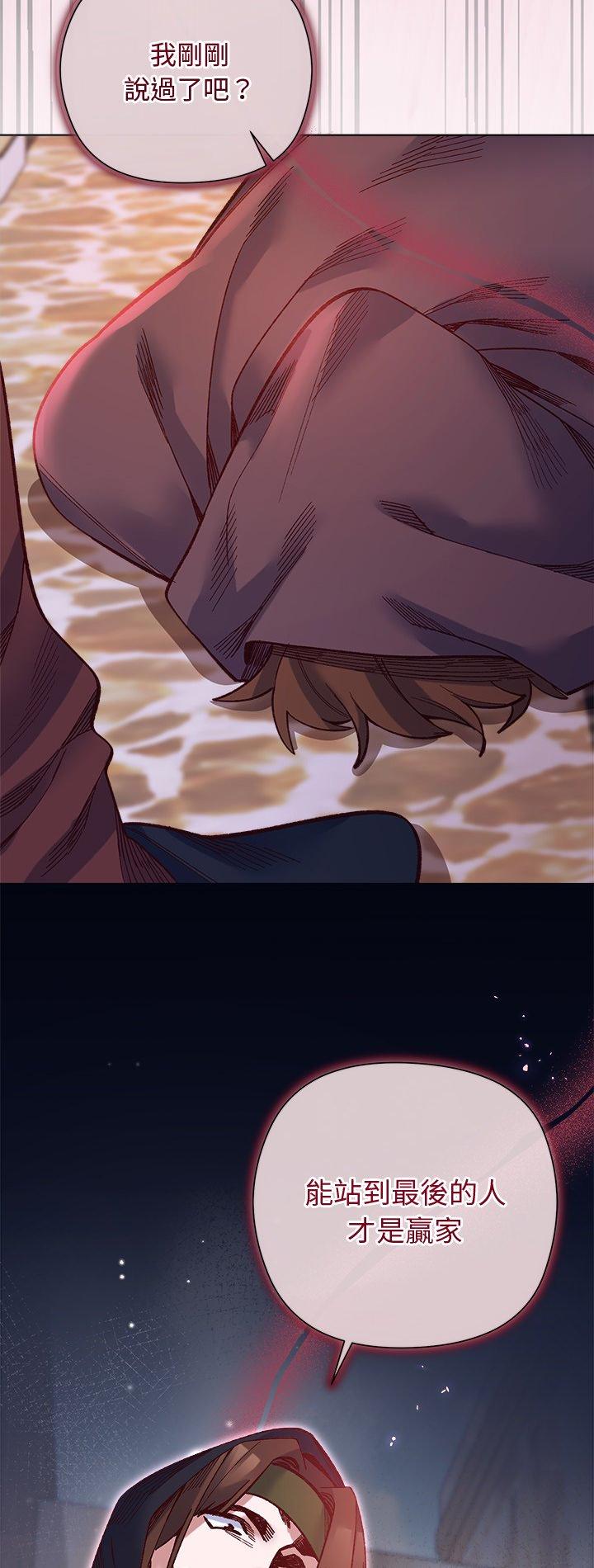 第37話