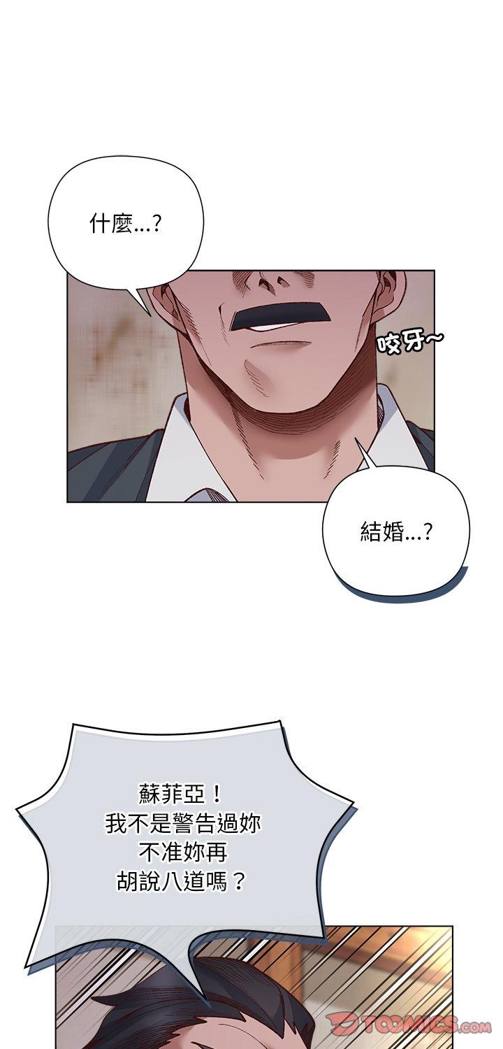 第38話