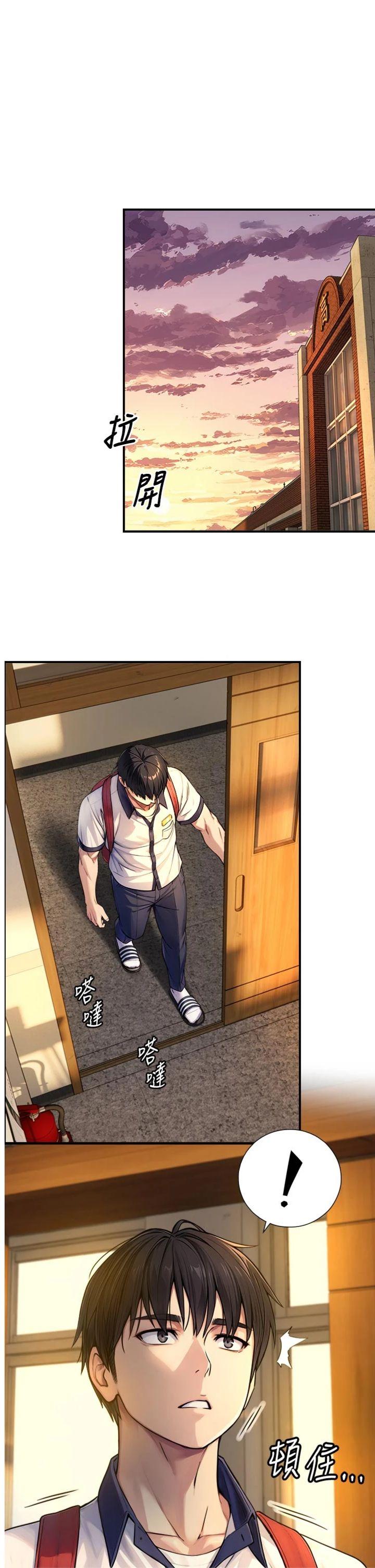 第10話 - 煽情的編舞