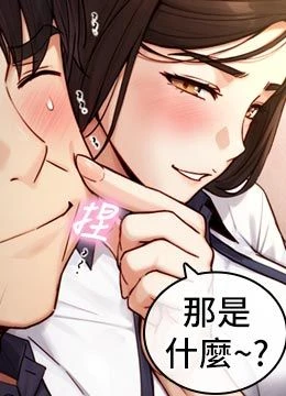 第10話 - 煽情的編舞的封面的封面