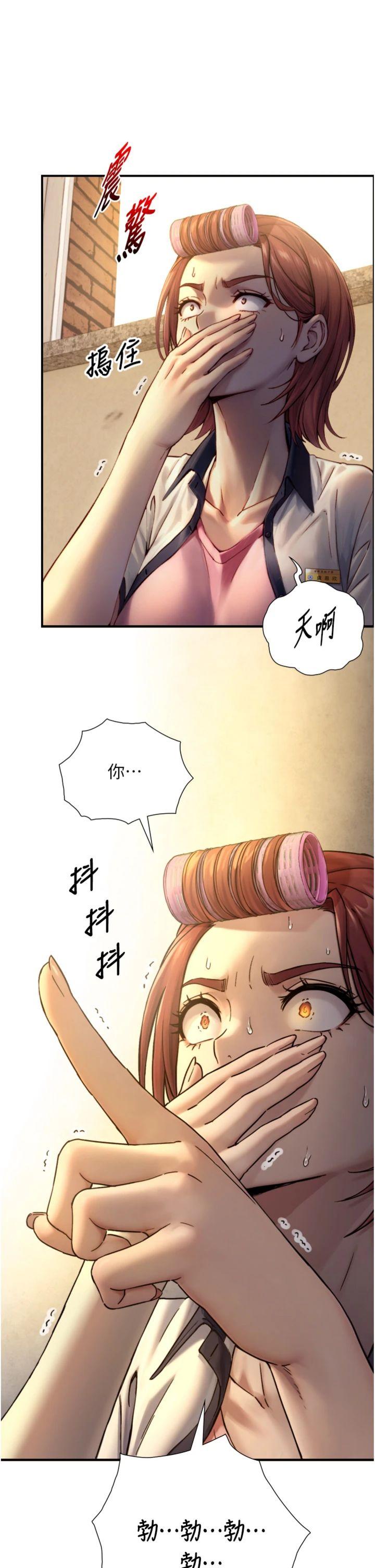 第11話 - 因為吳彬而無法入睡♥