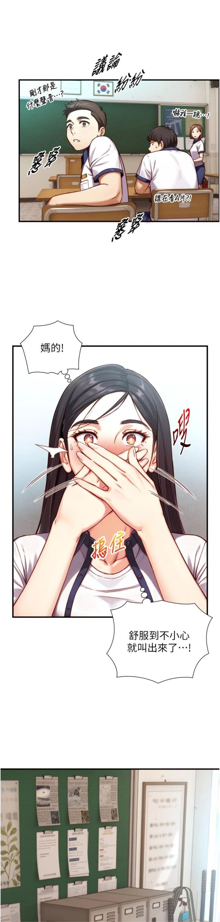 第14話 - 有其母必有其女