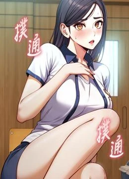 第14話 - 有其母必有其女的封面的封面