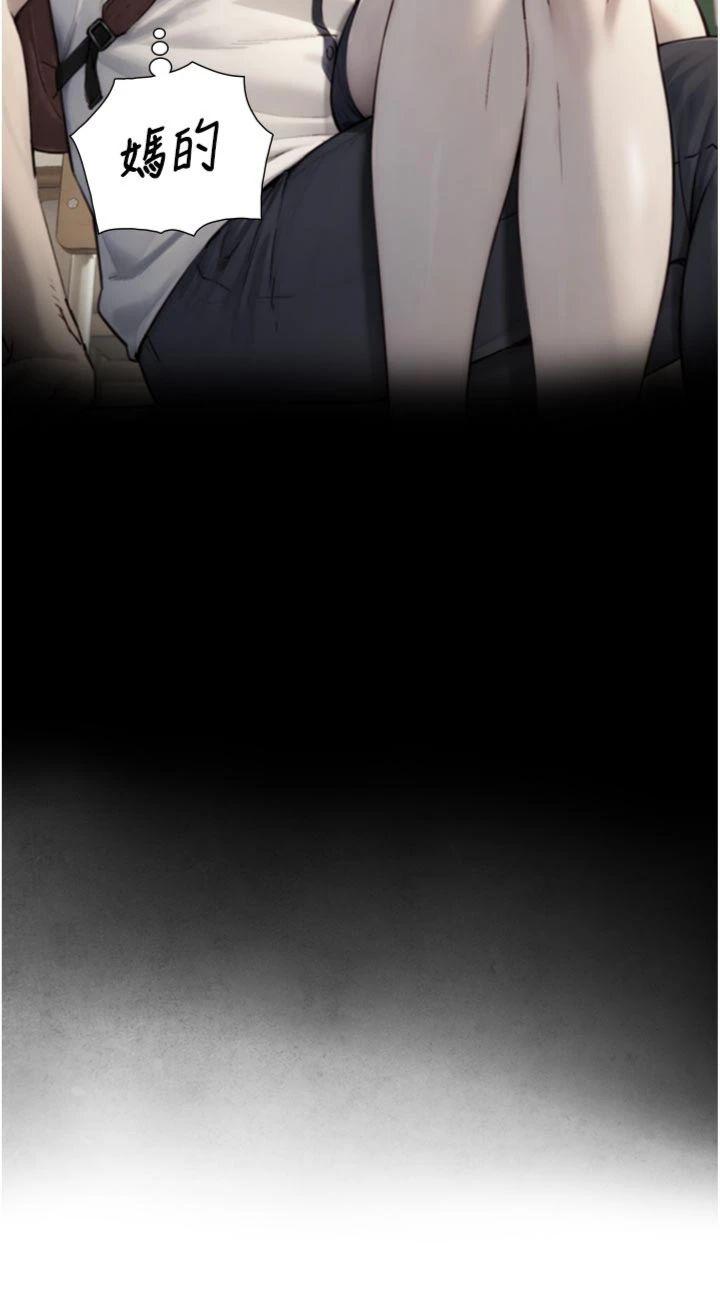 第16話 - 你頂到我都濕透了
