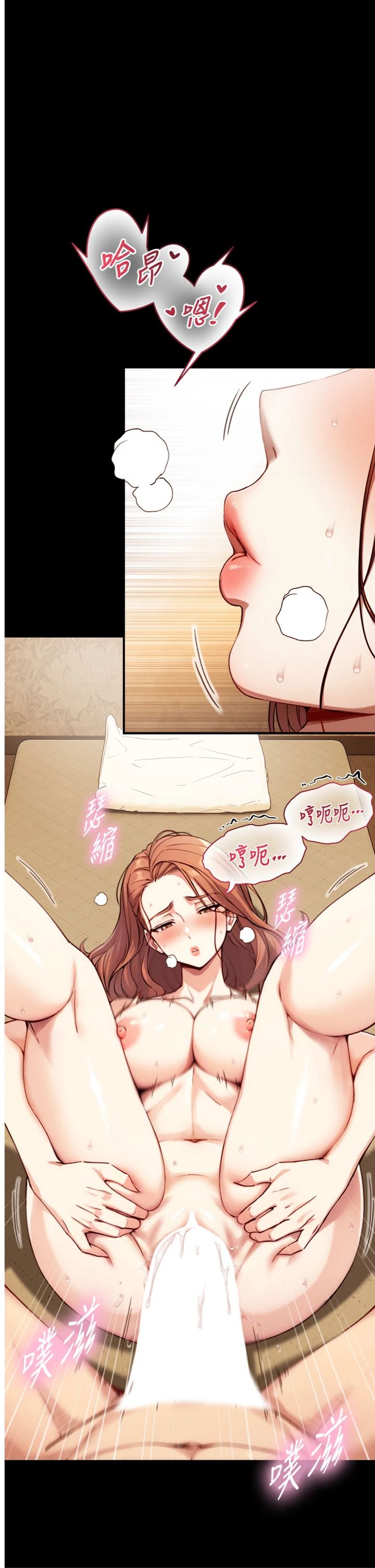 第20話 - 無法按捺的浴火