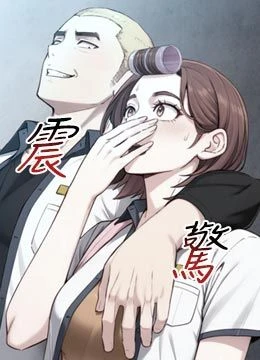第22話 - 說謊要付出的慘痛代價的封面的封面