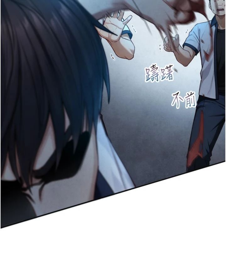 第25話 - 青梅竹馬的擁抱