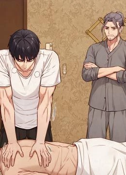 第27話 - 學習父親的按摩技巧的封面的封面