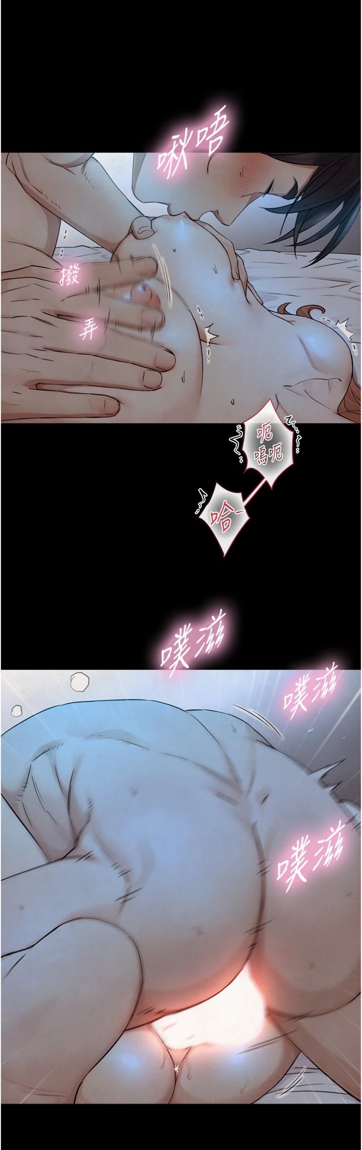 第31話 - 讓人欲罷不能的GG
